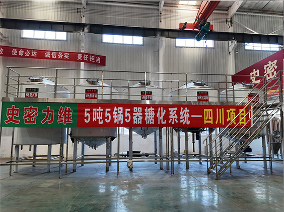 桂阳精酿啤酒设备厂—10吨五锅五器糖化系统—东北项目